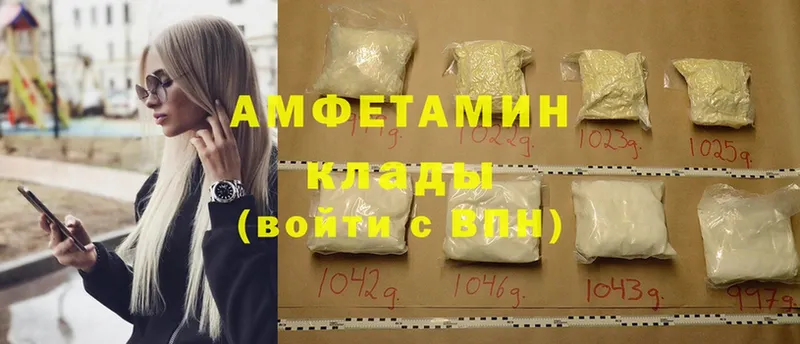 мориарти как зайти  Заринск  Amphetamine 97% 