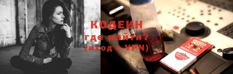 Кодеиновый сироп Lean Purple Drank  OMG ССЫЛКА  Заринск 