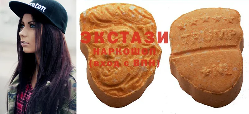 Ecstasy диски  Заринск 